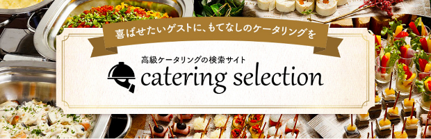 catering selection
